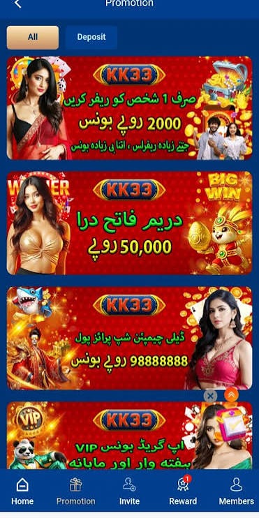 KK33 APP