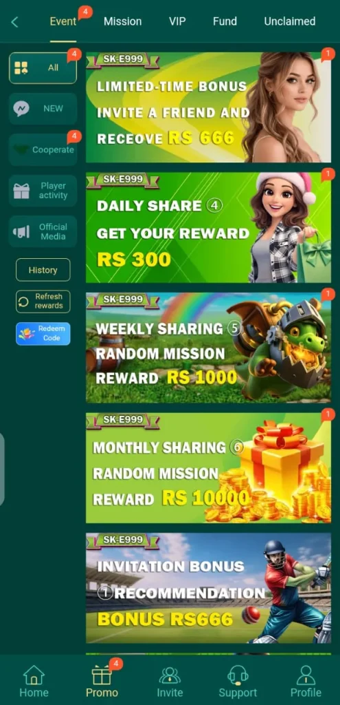SK-E999 APP