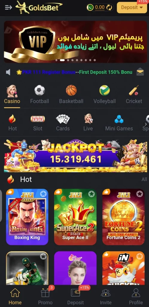 golds bet game