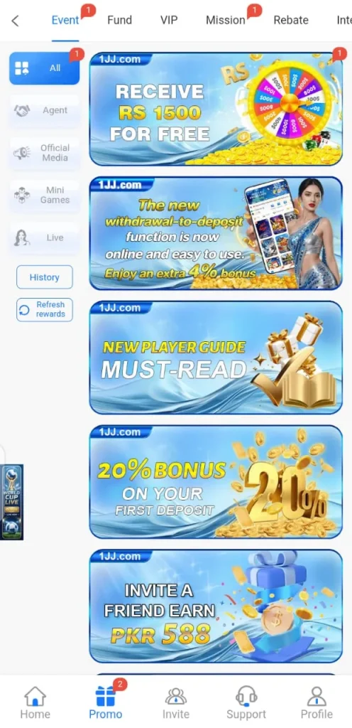 1JJ APP
