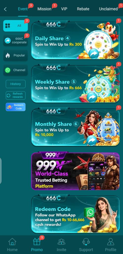 666C APP