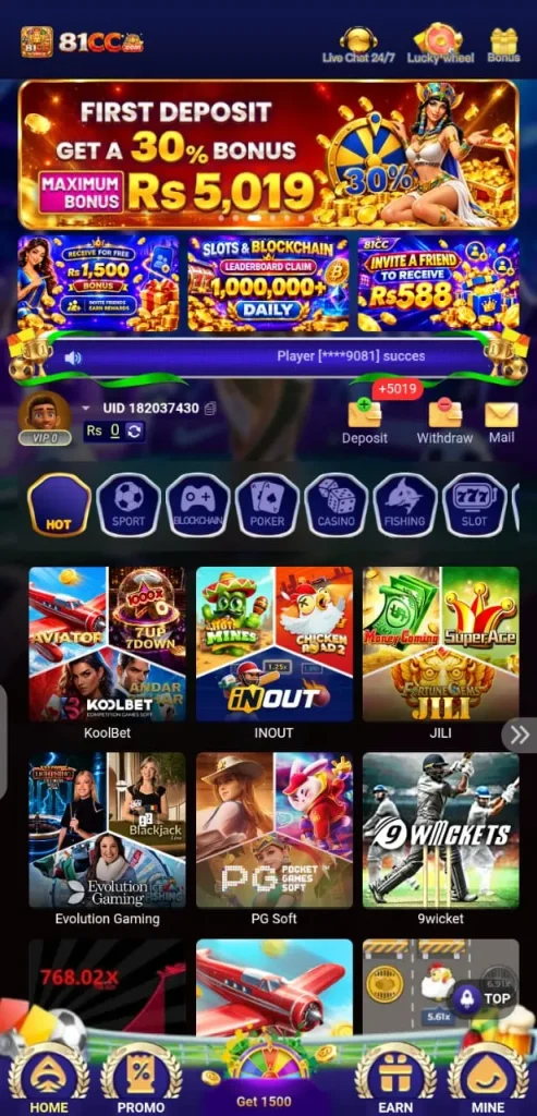 81CC APP