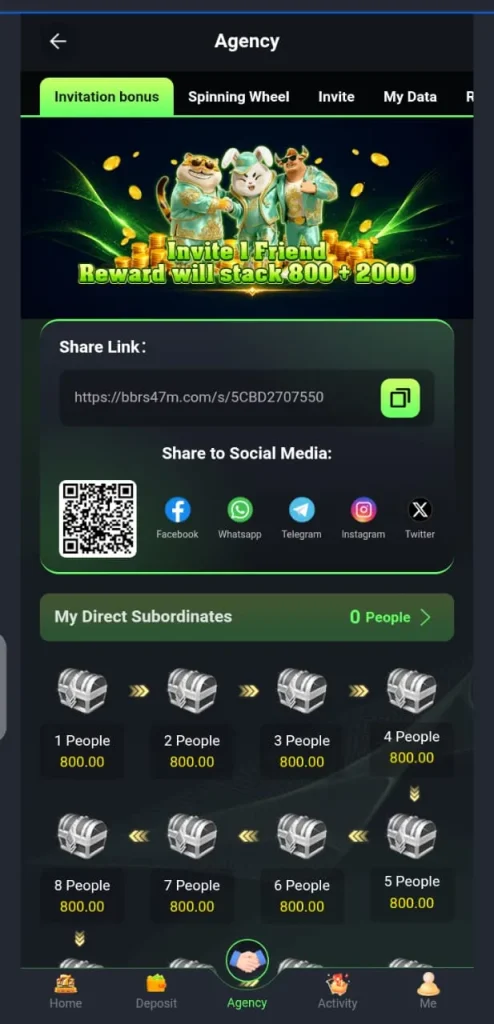 BBRS APP
