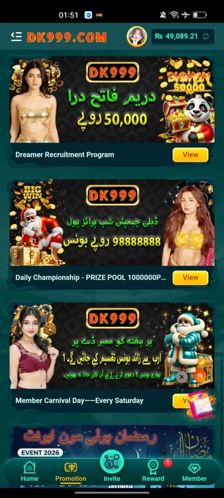 DK999 APK