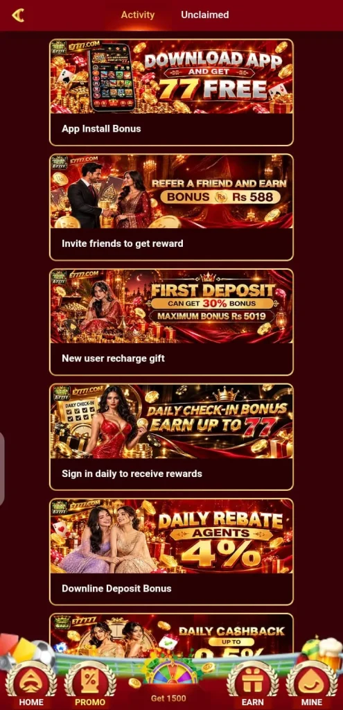 E7777 APP 